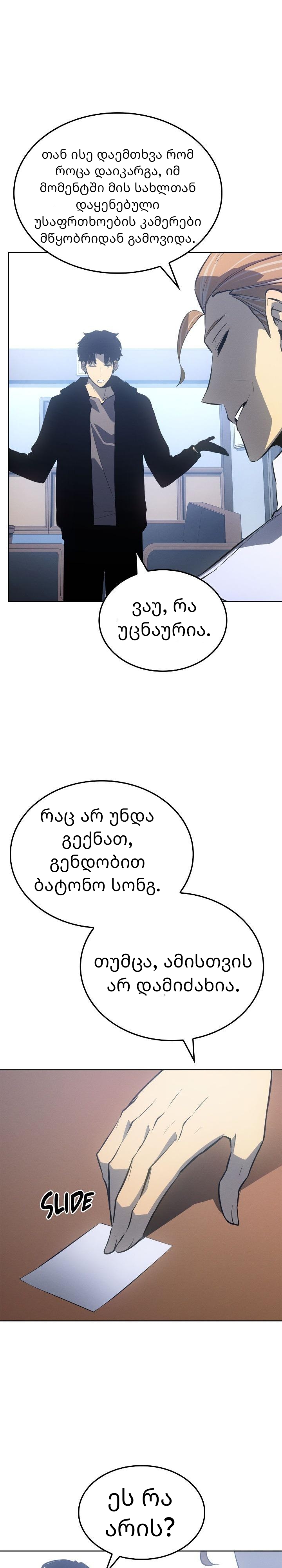 Page (15)